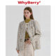 WhyBerry 23AW“彩色梦境”白色小香风外套圆领垫肩宽松上衣