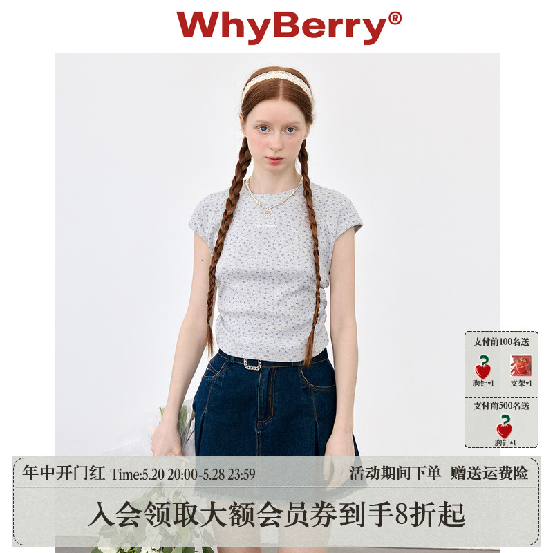 WhyBerry 24SS“风铃恋