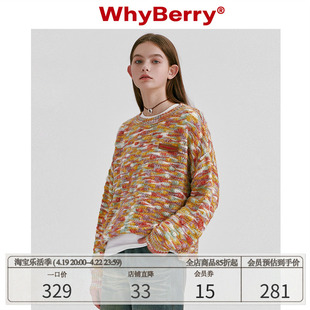 WhyBerry 23AW“棉花糖”彩虹色小毛衣宽松圆领长袖慵懒少女风