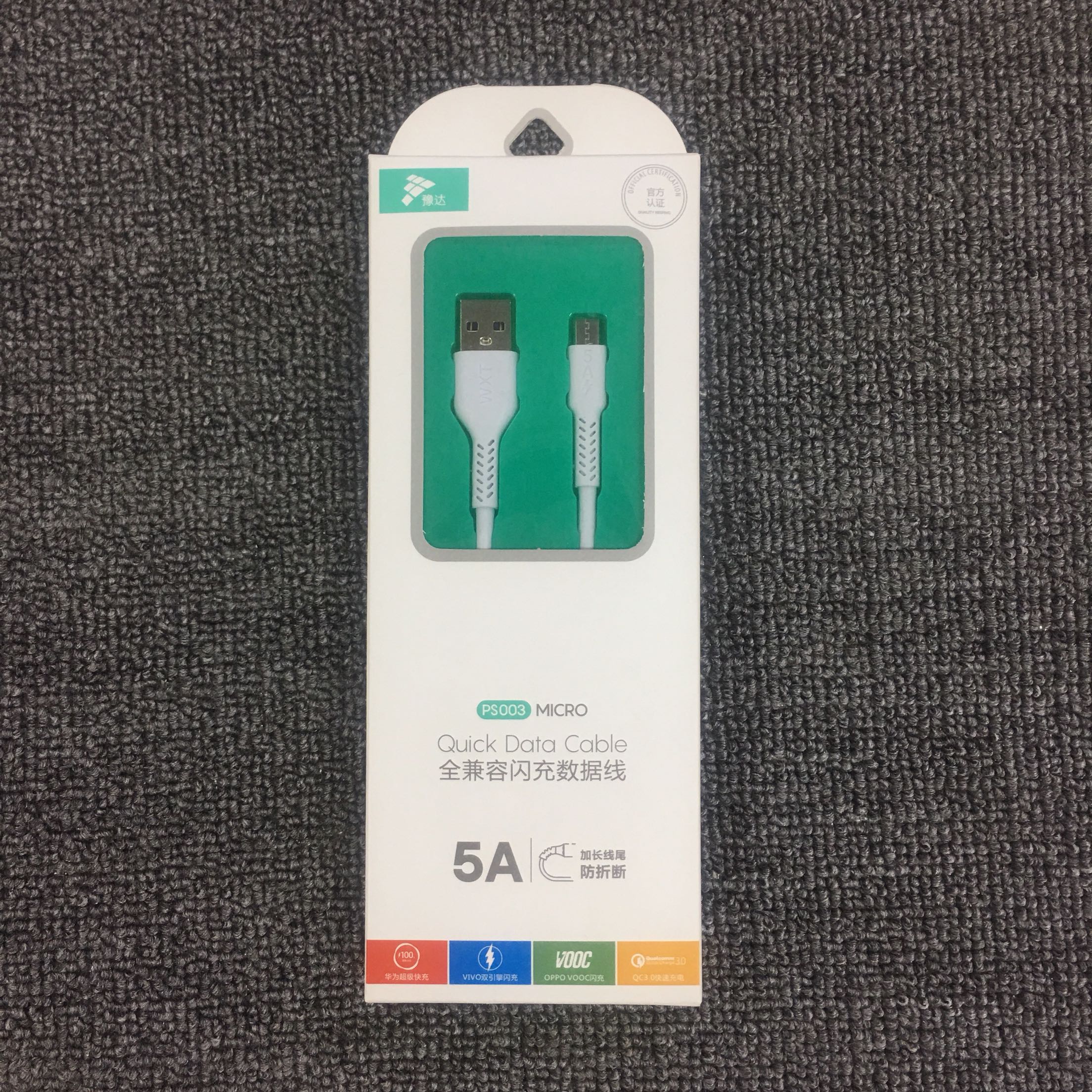 Yuda 5A Charging line V8 Port data linein the 3C Digital Accessories, Digital peripheral , Data line category - from Buy2taobao.com to provide professional Taobao agent buy service