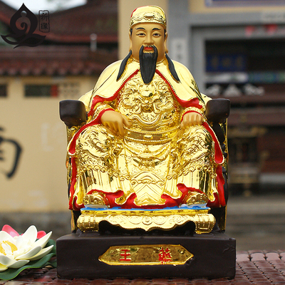 26厘米药王菩萨药仙神像药王爷华佗神医孙思邈树脂供奉佛像摆件