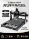 CNC4030pro雕刻机小型全自动数控铣床高精度金属刀具diy木工浮雕