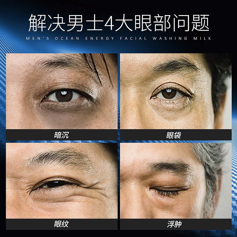 Levin Kou LAIKOU Original quality goods man day and night Eye cream Care Eyes Puffiness Stores MENin the Skin Care/Body/Essential oils , Men Care (New) , Men's Mask category - from Buy2taobao.com to provide professional Taobao agent buy service
