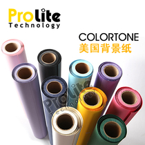 美国colortone 原装引进 无缝1.38m宽 x 11m长 纯色背景纸