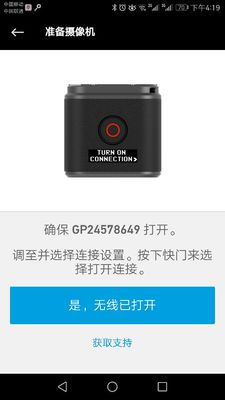 Re:真实揭秘曝光GoPro HERO7 Black 数码相机摄像机4K高清防抖运动相机旗舰款怎么样 ..