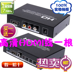 av转hdmi高清转换器av转HDMI转换器,HDMI转HDMI,CVBS转HDMI1080p