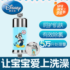 美国迪士尼Disney沐浴净化器自来水淋浴过滤器家用除氯花洒净水器