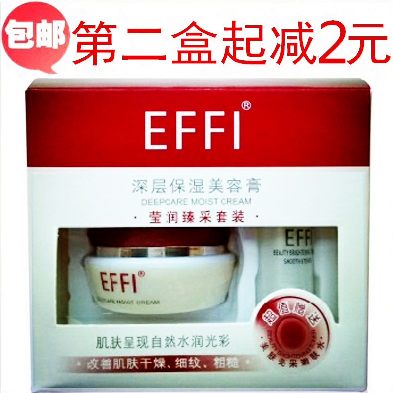 Arche Yu Lai deep level Moisture Beauty cream 15g Lipstick Concealer moist Eijun Brighten Cream Foundationin the Skin Care/Body/Essential oils , Emulsion/Cream category - from Buy2taobao.com to provide professional Taobao agent buy service