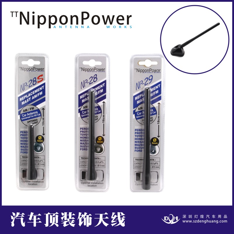 Old new Mazda 3/5 Star antenna Ford automobile currency antenna refit antenna Strengthen antennain the Car/Articles/Fitting/Refit , Auto Parts and Accessories , Car Antenna category - from Buy2taobao.com to provide professional Taobao agent buy service