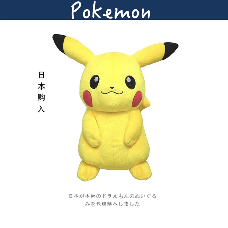 日本pokemon宝可梦神奇宝贝基