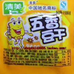 上海特产清美豆制品五香豆干香干零食素肉食品特价江浙沪2斤免邮