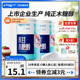 买3送1袋]禾甘木糖醇代糖瓶装350g代白糖甜味剂甜菊糖无蔗糖食品