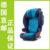 Recaro Monza Nova 2 Seatfix 莫紮特17款兒童安全座椅德國直郵 Recaro Monza Nova 2 Seatfix 莫紮特17款兒童安全座椅德國直郵
