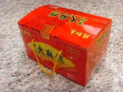 （常州特产）瑞和泰常州麻糕(小盒单个装)老常州口味土产馈赠品