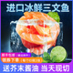 进口挪威冰鲜三文鱼中段刺身大西洋鲑生鱼片送芥末酱油当天现切