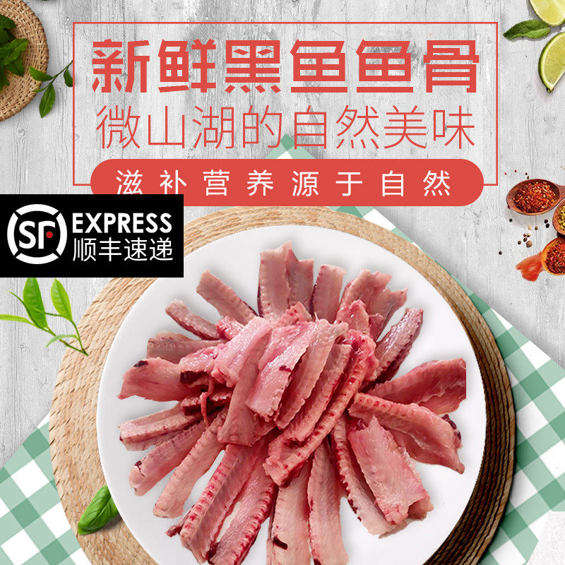 野生黑鱼-特价促销-优惠券领取-价格|多少钱|什么牌子好-35优惠券网站