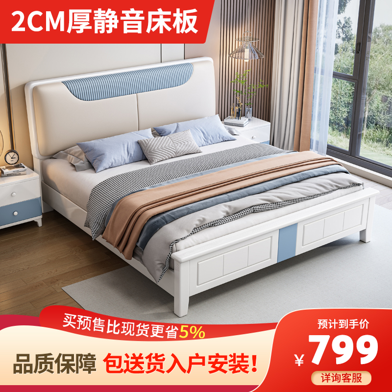 实木床软靠轻奢白油床1.5简约现代家用主卧双人床1.8米经济型婚床