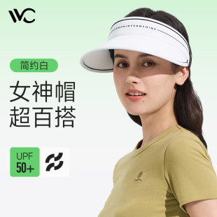 VVC防晒帽女夏空顶防紫外线全脸遮阳帽男太阳帽子成毅新款运动