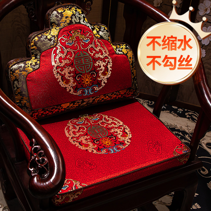 中式红木茶椅垫太师椅圈椅官帽椅餐椅垫子实木海绵沙发垫乳胶坐垫