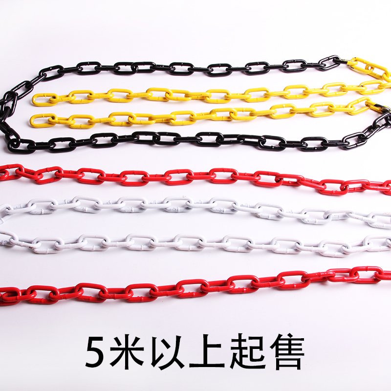铁链条黄黑红白烤漆链条钢管警示柱配件链条668db854-9