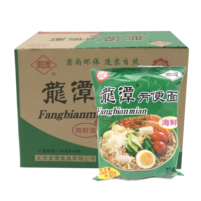 热销龙潭方便面包邮