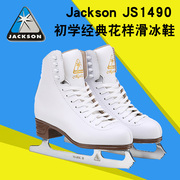 Jackson Jackson1490 children adult imported figure skates skates figure skates water skates