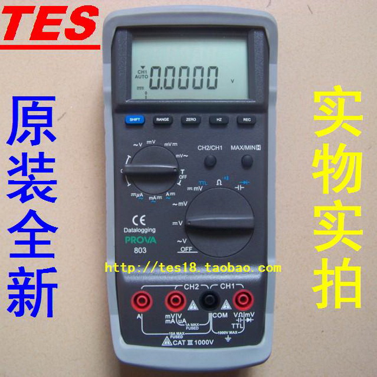 【实体店正品】台湾泰仕PROVA-803精密型万用电表 数字万用表在类目 五金/工具, 仪器仪表, 万用表中 - 来自Buy2taobao.com提供专业的淘宝代购服务