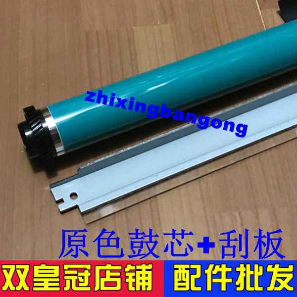 适用 佳能IR 3570 4570 2830 2870 3035 3045 2270 3225鼓芯 刮板|msdalam kategori peralatan pejabat/Supplies/Perkhidmatan yang berkaitan, Aksesori pencetak, Photoreceptor teras drum - dari Buy2taobao.com untuk memberikan perkhidmatan ejen Taobao profesional membeli