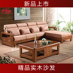 实木转角沙发橡木实木沙发简约现代布艺转角沙发贵妃小户型沙发床
