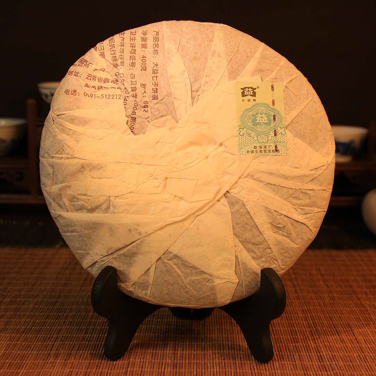 7片[1提] 2006年大益布朗古茶山孔雀青饼