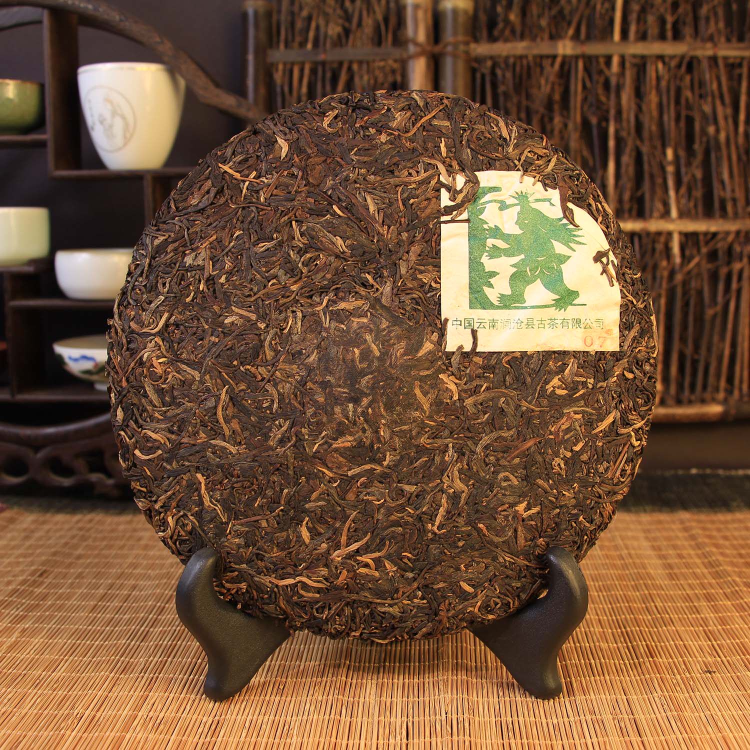 2片 2006年澜沧古茶001青饼