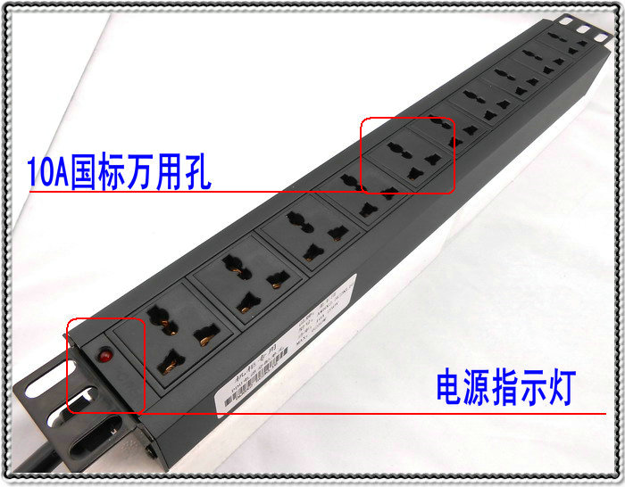 PDU机柜排插座10联多用孔大功率专用机架式10A16A32A进出