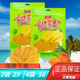 【海南特产-南国】金煌芒果干158gx2袋装 芒果肉芒果片