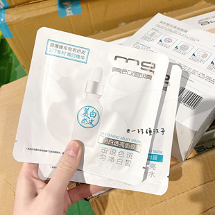 10片包邮【美白有一手】mg美即 377奶皮面膜皙白清润1枚 提亮肤色