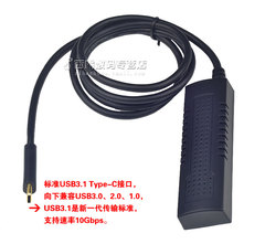 西霸FG-HU313C type-C转sata3.0 USB3.1固态2.5寸SSD硬盘数据线