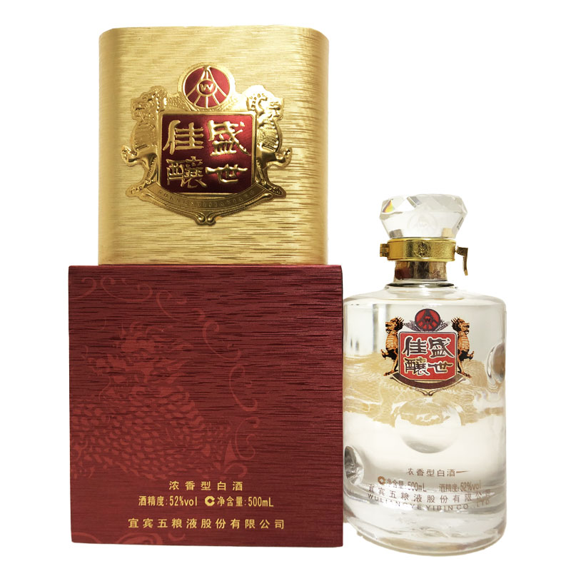 五粮液盛世佳酿52度