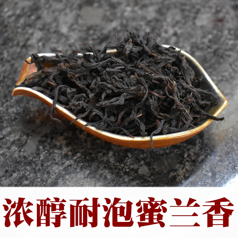 潮州凤凰单枞茶蜜兰香浓香型白叶单丛茶春茶潮汕茶叶散装500g直销