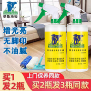 Dekor wood floor wax maintenance home care liquid essential oil compound solid wood floor special wax repair artifact