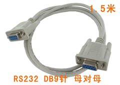 9针RS232 LED屏数据线 DB9母对母线 交叉串口线 孔对孔 1.5/3/5米