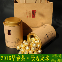 云南普洱茶生茶 2016景迈古树早春茶 迷你小沱茶 手工龙珠普洱茶