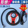 汽车用轮胎充气泵便携式 12v车载迷你轮胎自动打气泵 高压充气机 汽车用轮胎充气泵便携式 12v车载迷你轮胎自动打气泵 高压充气机