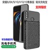 華爲榮耀8背夾充電寶honor8x全包充電手機殼榮耀9榮耀V10背夾電池 華爲榮耀8背夾充電寶honor8x全包充電手機殼榮耀9榮耀V10背夾電池