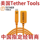 Tether Tools 4.6米 USB 3.1 Gen1 Typec 主动式延长线