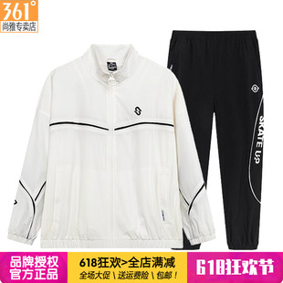 361度运动套装立领风衣运动服女装2024春季新款速干透气跑步服女