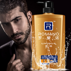 男士洗发水洗头膏正品罗曼诺尚修护滋养去屑香水洗发水露批发