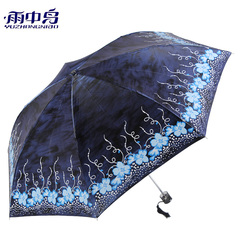 雨中鸟二折毛笔晴雨伞 黑胶太阳伞超强防晒防紫外线遮阳伞