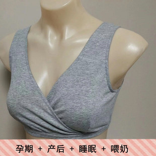 大码哺乳内衣大罩杯夏季怀孕期喂奶背心孕妇文胸纯棉薄款产后母乳