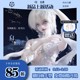 【关仓】XAGA白溯-星宿体黑曜石4分男1/4四分BJD男娃bjd小喵汪