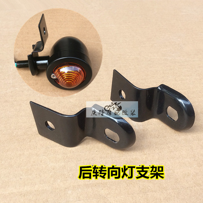 CG125 GN125 motorcycle Retro refit parts currency to turn to Bracket Lamp Basein the Motorcycle/Equipment/Fitting , Motorcycle Accessories , Motorcycle Frame category - from Buy2taobao.com to provide professional Taobao agent buy service