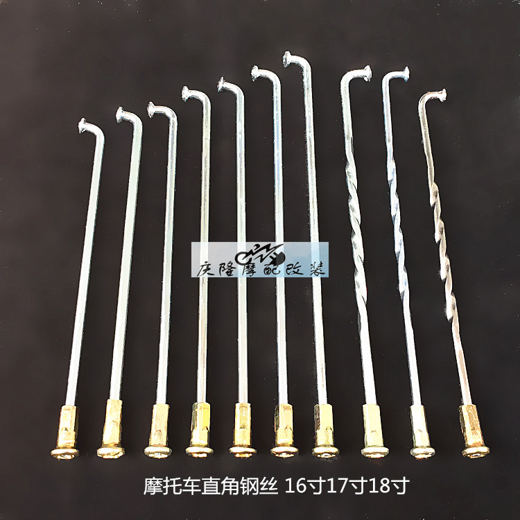 motorcycle Retro refit Bold Wheel hub Spoke right angle steel wire CG125GN125 16 inch 17 inch 18 inchin the Motorcycle/Equipment/Fitting , Motorcycle Accessories , Motorcycle wheels category - from Buy2taobao.com to provide professional Taobao agent buy service
